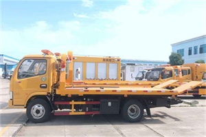 渭南送油救援服务